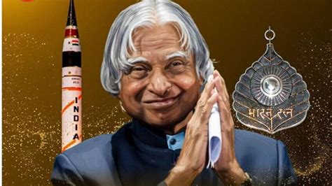 Why do we celebrate World Students' Day on APJ Abdul Kalam's birth ...