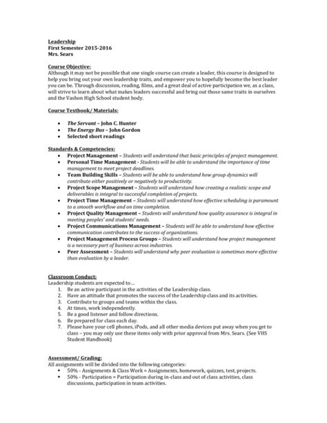 Leadership Course Syllabus 的图像结果