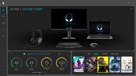 Alienware Command Center Application 的图像结果