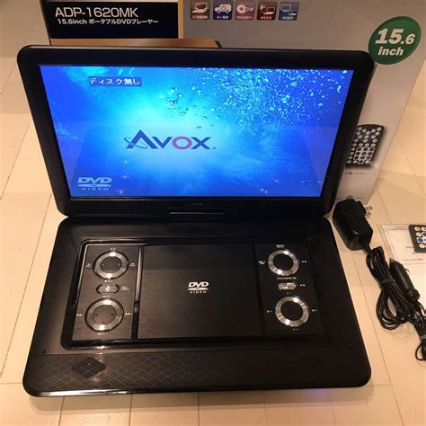 AVOXポータブルDVD用のリモコン