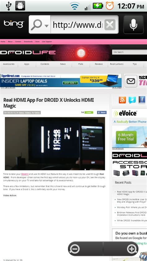 Bing Android Video Full Screen 的图像结果