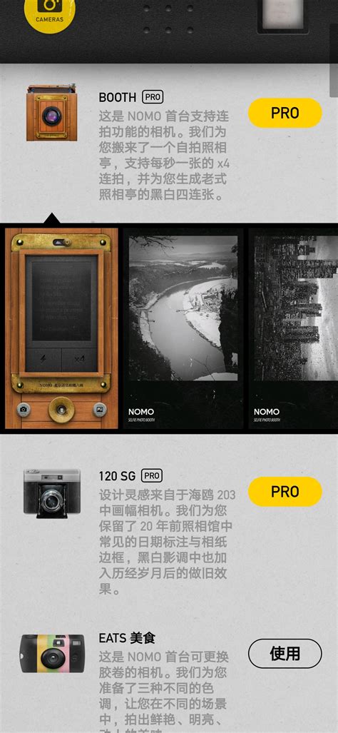 每周优质APP推荐！ToolWiz Photos——最适合国人使用的修图软件