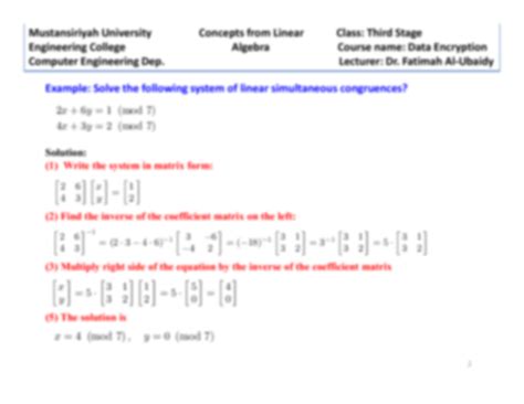 Modular Inverse 的图像结果