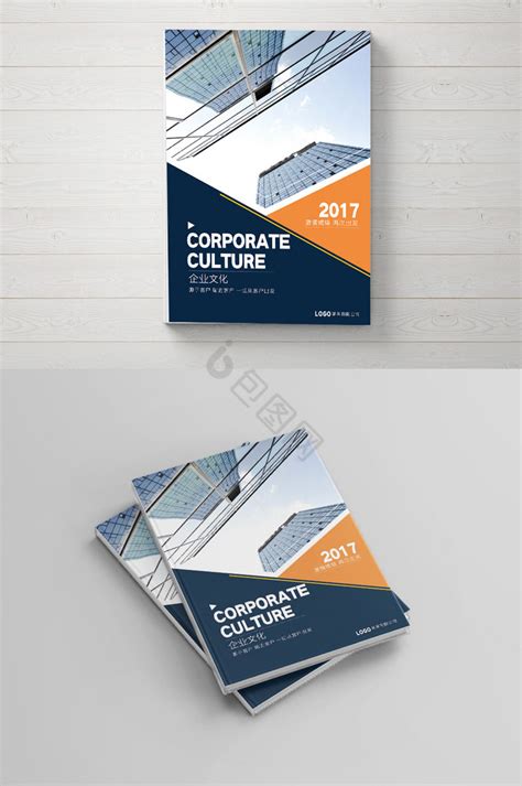 国际化图片 的图像结果