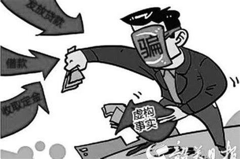 骗取银行的企业贷款-群众呼声-四川省网上群众工作平台-青羊区委书记