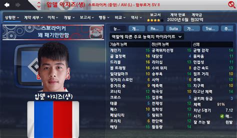 몰락한 독일의 명문 함부르크sv 16/17시즌 결산(스압) - 포텐 터짐 최신순 - 에펨코리아