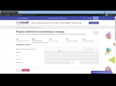 Постановка ребенка в коррекционную очередь на зачисление в детсад ...