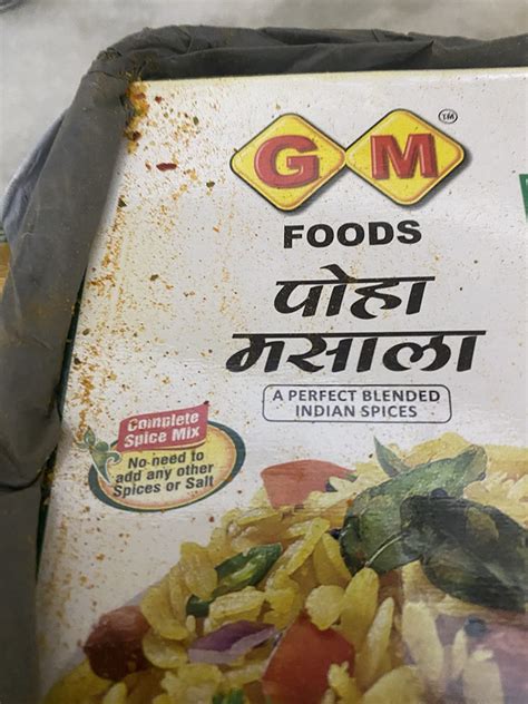 GM Foods Poha Masala Powder 100 Gram | Authentic Indian Poha Powder ...