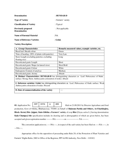 Ninth Issue - 02 September, 2014 (Vol.8 No.9) | Official website of ...