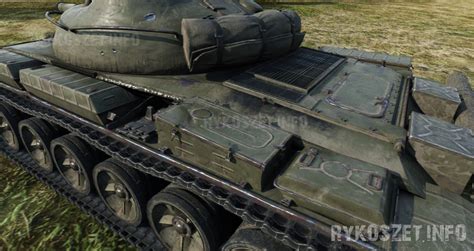 Image result for Object 140 Review