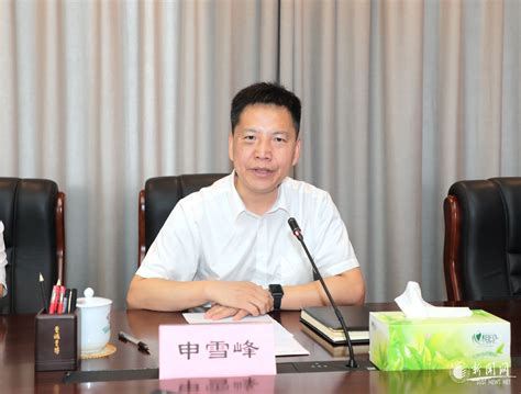 陕西国土测绘工程院召开干部会议宣布干部任命 - 陕西国土测绘工程院有限公司