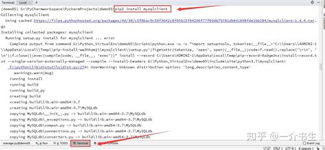 MySQL Python Pip Install Cmd 的图像结果