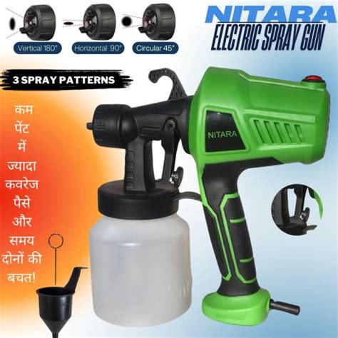Buy Paint Sprayer Online in India | Flipkart | 13-Jun-25