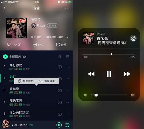 QQ音乐里面如何找到以前下载过的音乐? - 卡饭网