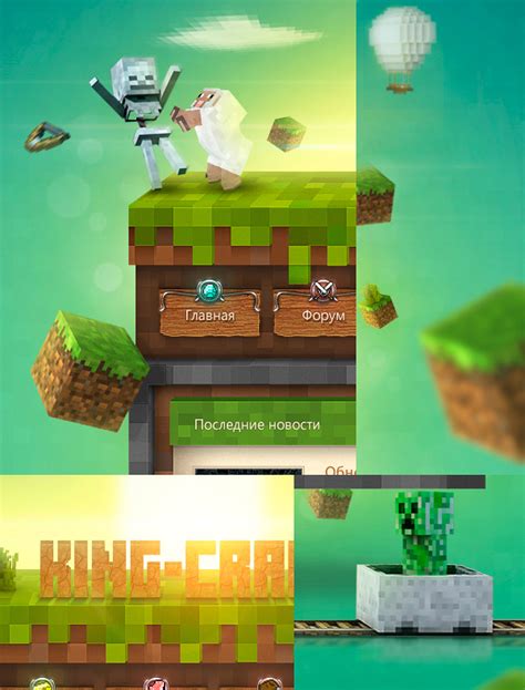 Image result for Tutorial King Craft