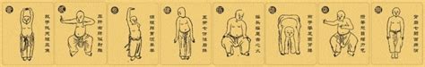 八段锦传统养生法动作要领 - 武当山道家传统武术馆
