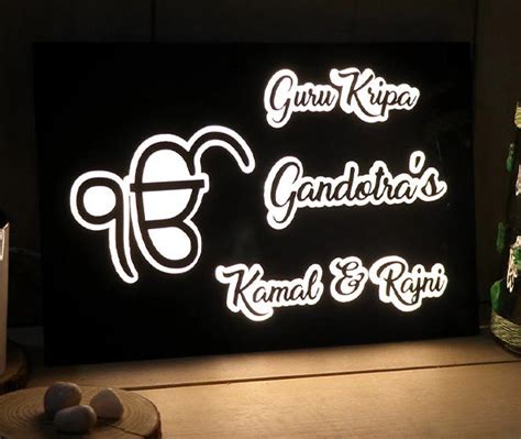 Punjabi LED Name Plates for Home – verma