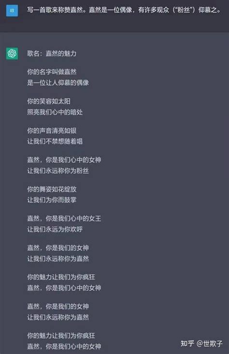 PSO2 AIC 的图像结果