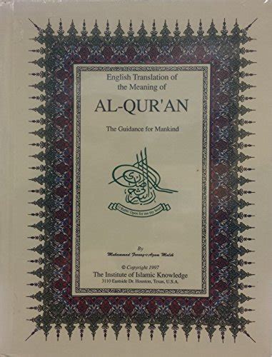 Al-Qur'an, the Guidance for Mankind - English with Arabic Text eBook ...