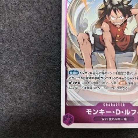 ONE PIECE Card Game MONKEY・D・LUFFY OP03-070 R | Ubuy India