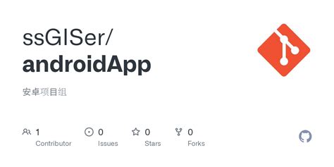 Android-App GitHub 的图像结果