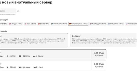СОЗДАЁМ СВОЙ НАДЕЖНЫЙ VPN СЕРВЕР. НАСТРОЙКА VLESS XTLS Reality — Teletype