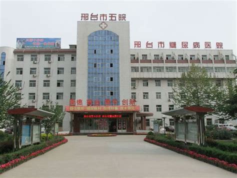 邢台123：邢台市清河县人民医院的一名护士的援鄂日记