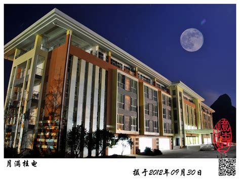 桂林电子科技大学2022年双证本科招生网