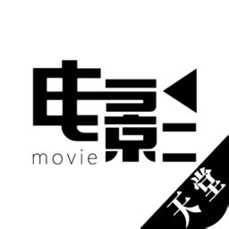 天堂电影app下载-天堂电影免费版下载v4.0.4 安卓版-当易网