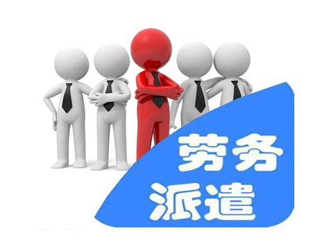 2022年湖南省常德市西洞庭管理区发展改革统计局招聘劳务派遣人员公告