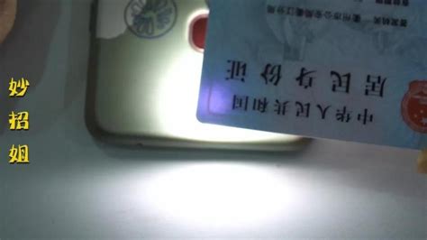 暑期身份证办理首选网上办、自助办！广州公安发布省心办证指南