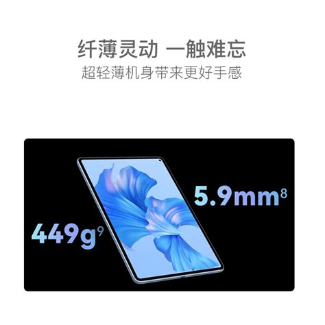 【Big logo 】Hua is MatePad pro 11 2022 Audio and | Ubuy India