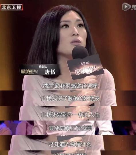 唐恬：抗癌10年，从《孤勇者》到王菲毛不易，她的歌总在治愈你_腾讯新闻
