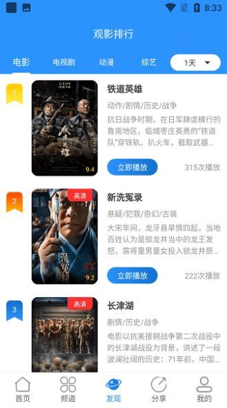 影视app 篇一：小小影视APP要你好看，永久免费在线观看，支持投屏、离线观影_软件应用_什么值得买