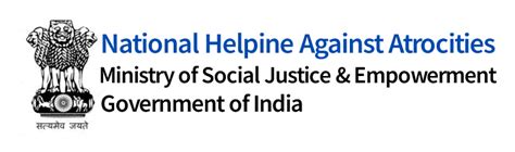 Complaint | National Helpdesk for Prevention of Atrocities
