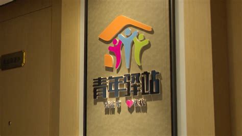 淄博市服务业办公室组织200余名企业家走进中国（淄博）陶瓷总部参观_广告创意