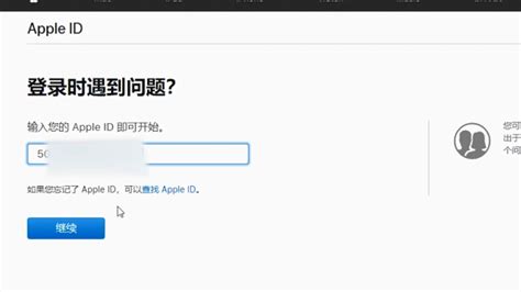 苹果id怎么永久注销_注册苹果id账号 - 随意云