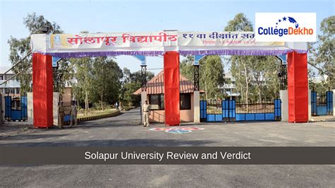 Solapur University Review and Verdict by CollegeDekho | CollegeDekho