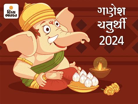 11 am to 1.34 am best time to establish Vighnaharta, learn simple pooja ...