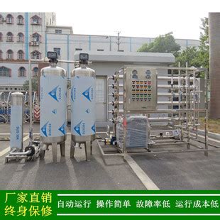 供应江苏徐州小型去离子超纯水设备化妆品制造用去离子水处理设备-阿里巴巴