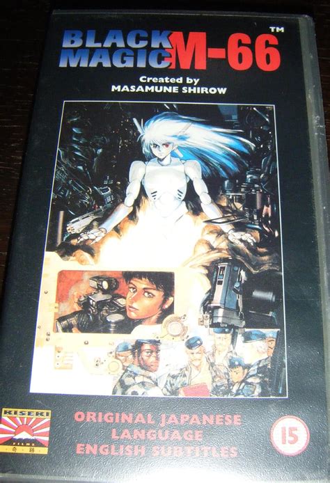 Black Magic M-66 [VHS] : Masamune Shirow, Masamune Shirow: Amazon.co.uk ...