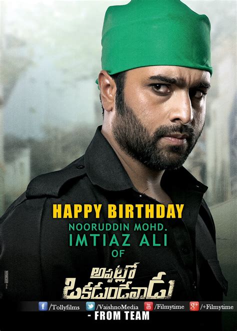 Nara Rohit's Appatlo Okadundevadu first look poster - Photos,Images ...