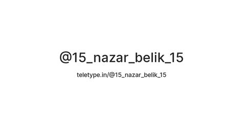 @15_nazar_belik_15 — Teletype
