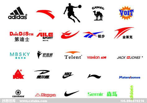 运动名牌商务标志设计图__企业LOGO标志_标志图标_设计图库_昵图网nipic.com