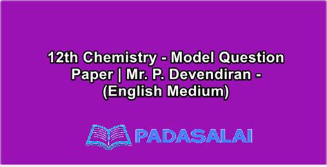 12th Chemistry - Model Question Paper | Mr. P. Devendiran - (English ...