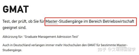 我总结了这20多所德国大学的申请方式：网申，还是邮寄？ - 知乎