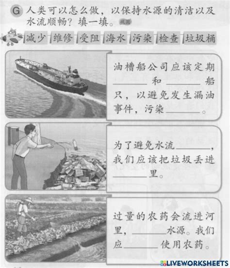 Image result for 9th Science Part 2