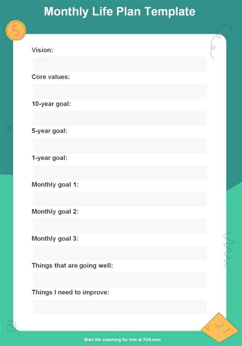 Good Plan 的图像结果