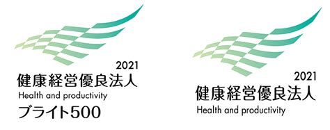 「健康経営優良法人2021」申請受付始まる：経産省 | 支援 | J-Net21[中小企業ビジネス支援サイト]