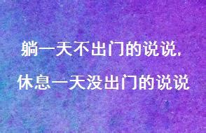 会议议程中场休息英文怎么说 ,中场休息用英语怎么说 - 英语复习网